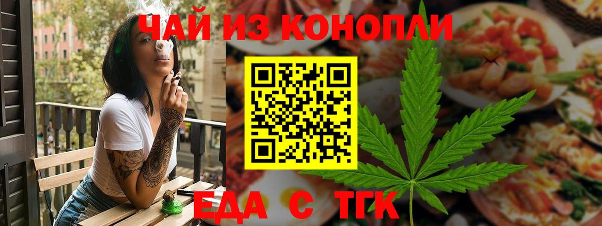 Михайловск  Canna-Cookies марихуана  Вход с VPN 