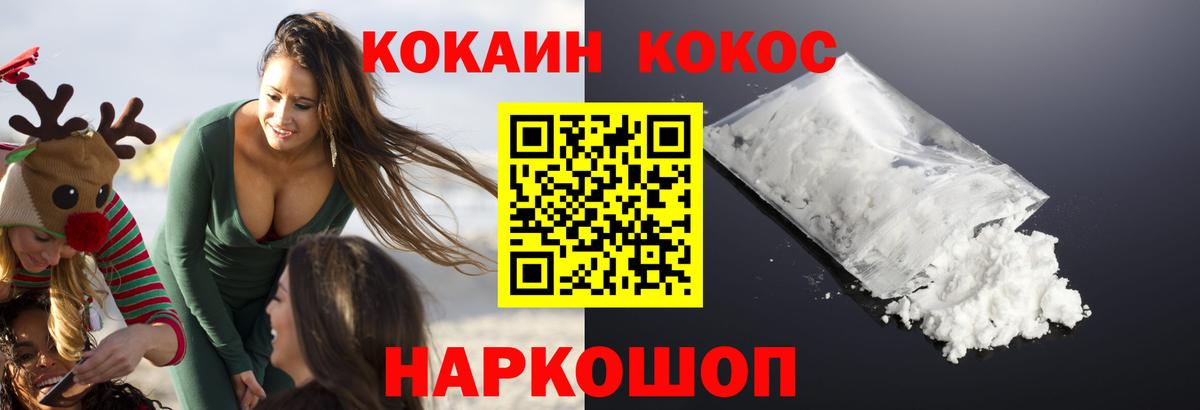 закладки  Кокаин 98%  Михайловск  Вход с VPN  Cocaine 98% 