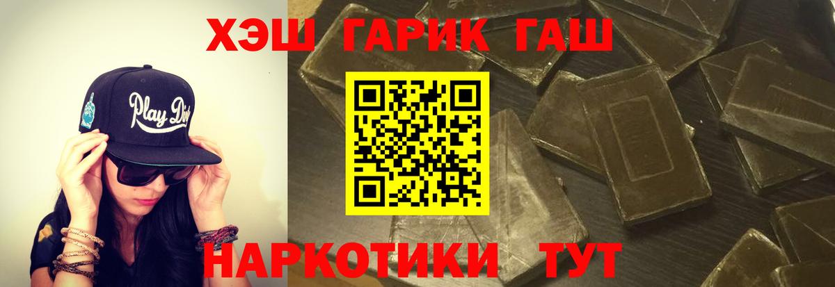 ГАШ Изолятор  ГАШ VHQ  Михайловск  Вход с VPN 