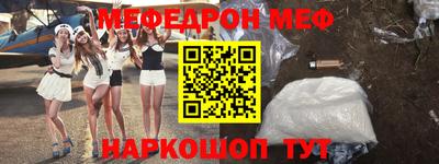 соль ск Донецк
