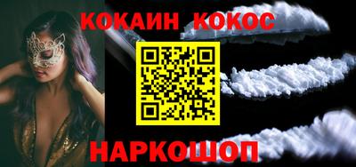 COCAINE Гусь-Хрустальный