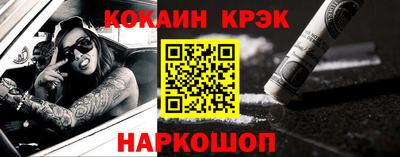 соль ск Донецк