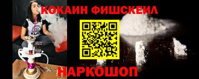 соль ск Донецк