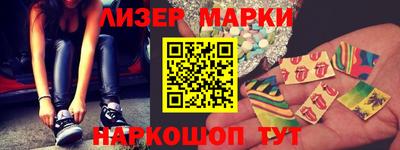 PSILOCYBIN Дубна