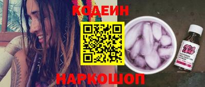 соль ск Донецк