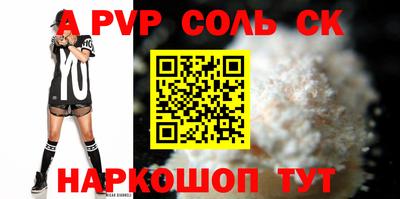COCAINE Гусь-Хрустальный
