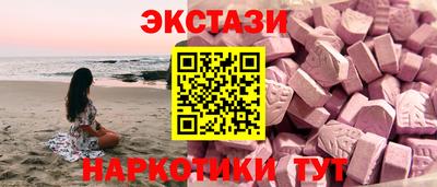 соль ск Донецк