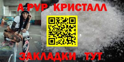 a pvp Донской