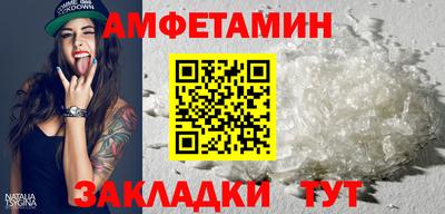 соль ск Донецк