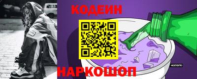 COCAINE Гусь-Хрустальный