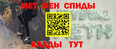 соль ск Донецк