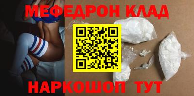 соль ск Донецк