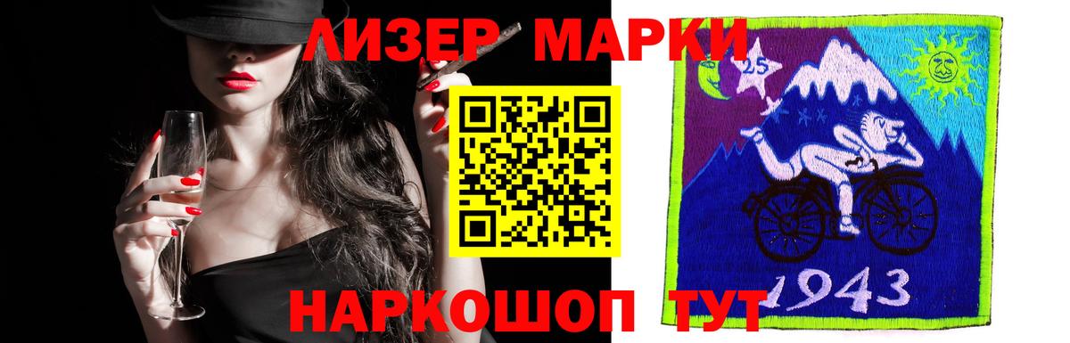 ЛСД экстази кислота  Вход с VPN  Михайловск 