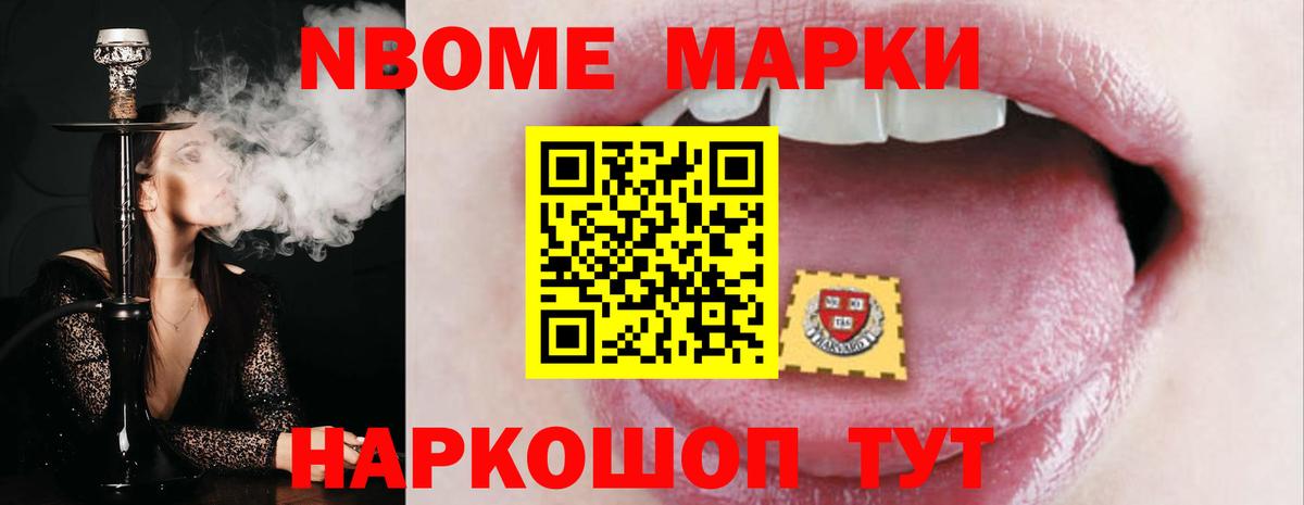 Лсд 25 экстази ecstasy Михайловск