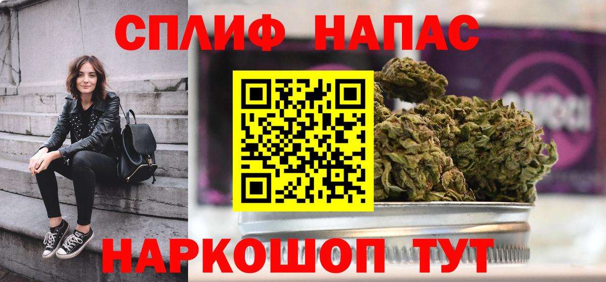 Марихуана VHQ Михайловск